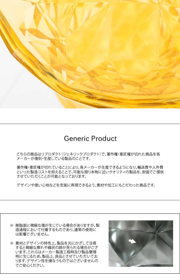 スツールサイドテーブル丸北欧プラスチック低い丸型椅子おしゃれ45cm小さいスリムロー玄関子供コンパクトテーブル丸椅子
