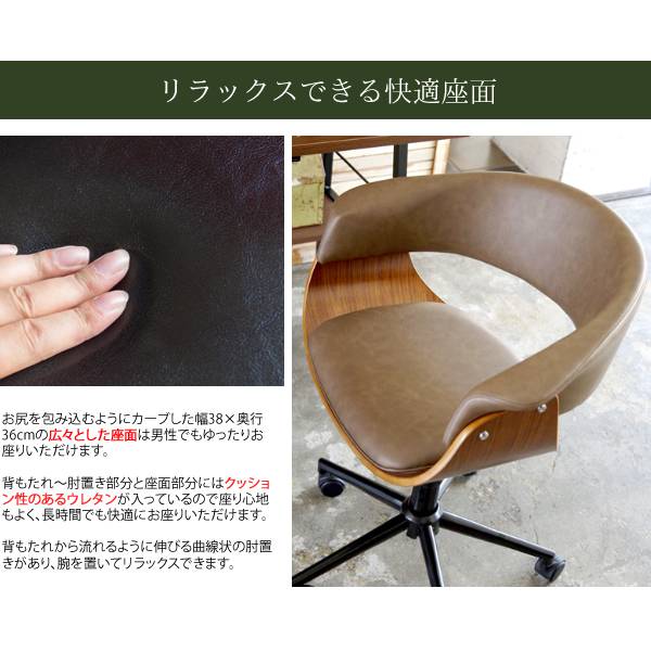 オフィスチェア椅子キャスター付きおしゃれクッションデスクチェア疲れないコンパクトチェアーオフィスパソコンチェア回転式レザー