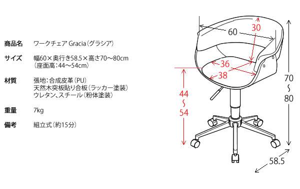 オフィスチェア椅子キャスター付きおしゃれクッションデスクチェア疲れないコンパクトチェアーオフィスパソコンチェア回転式レザー