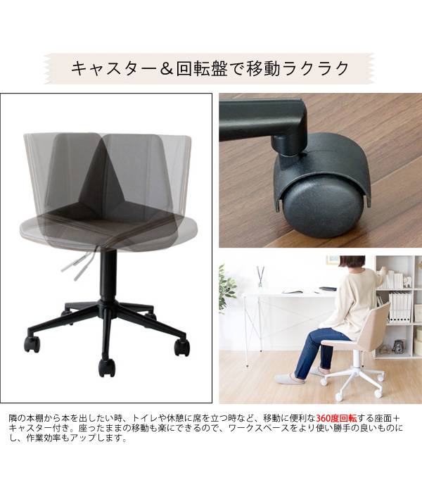 オフィスチェア椅子キャスター付きおしゃれクッションデスクチェア疲れないコンパクトチェアーオフィスパソコンチェア回転式レザー
