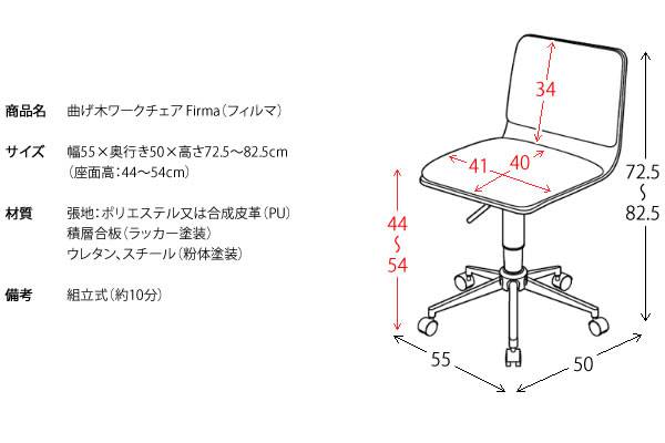 オフィスチェア椅子キャスター付きおしゃれクッションデスクチェア疲れないコンパクトチェアーオフィスパソコンチェア回転式レザー
