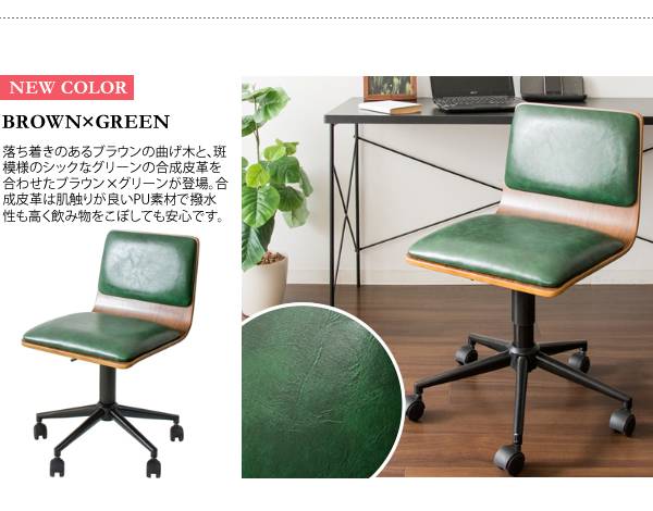 オフィスチェア椅子キャスター付きおしゃれクッションデスクチェア疲れないコンパクトチェアーオフィスパソコンチェア回転式レザー