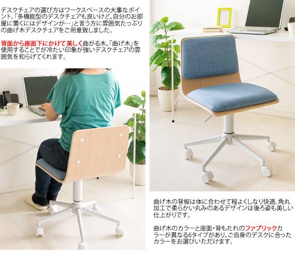 オフィスチェア椅子キャスター付きおしゃれクッションデスクチェア疲れないコンパクトチェアーオフィスパソコンチェア回転式レザー