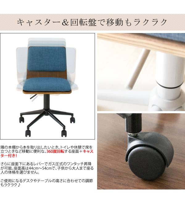 オフィスチェア椅子キャスター付きおしゃれクッションデスクチェア疲れないコンパクトチェアーオフィスパソコンチェア回転式レザー