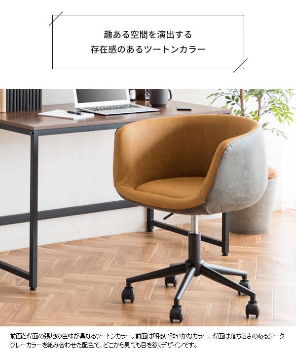 デスクチェア疲れないレザーキャスター自宅昇降ローバック腰痛オフィスチェアおしゃれ肘置き高級回転肘掛け厚革皮柔らかい長時間スリム低め合皮テレワーク座り心地勉強学習女性ヴィンテージ腰