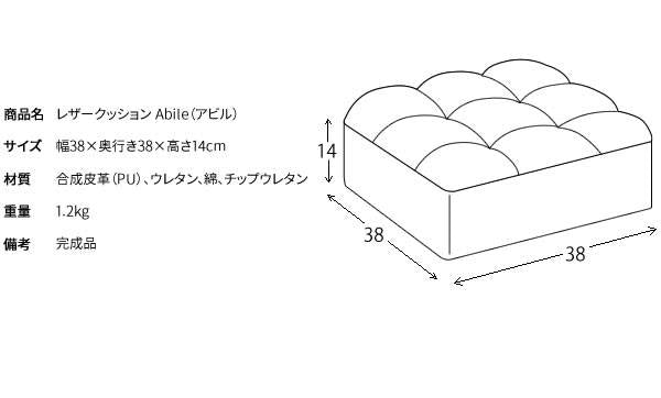 クッション座布団40×40レザー正方形大きいおしゃれ厚手四角革高級ブルックリンあぐら足置き座る用持ち運びまくら撥水ウレタン綿
