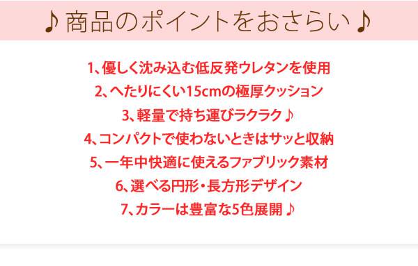 クッション座布団低反発丸形大きいおしゃれ厚手丸長方形高級あぐら足置き座る用持ち運びまくらウレタン無地高反発コンパクト