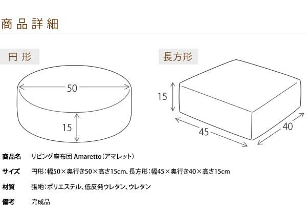 クッション座布団低反発丸形大きいおしゃれ厚手丸長方形高級あぐら足置き座る用持ち運びまくらウレタン無地高反発コンパクト