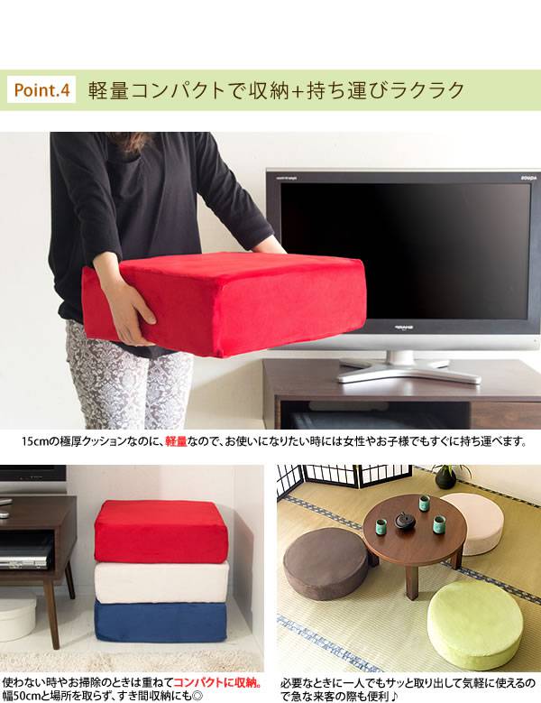クッション座布団低反発丸形大きいおしゃれ厚手丸長方形高級あぐら足置き座る用持ち運びまくらウレタン無地高反発コンパクト