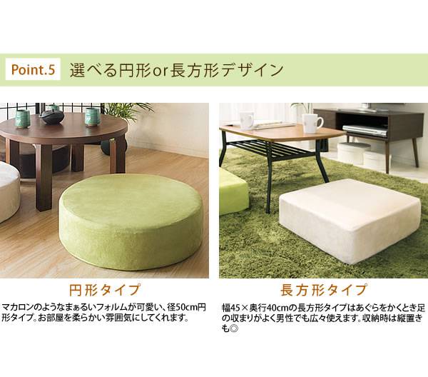 クッション座布団低反発丸形大きいおしゃれ厚手丸長方形高級あぐら足置き座る用持ち運びまくらウレタン無地高反発コンパクト