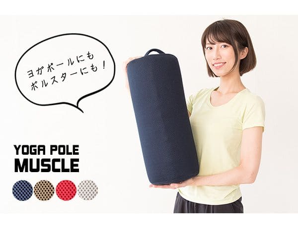 ヨガポールクッションヨガ初心者ソフト柔らかい肩こり腰痛ポール短い背中ストレッチ猫背筋膜ストレッチボルスターカバーショート筋膜リリーススリムウレタン姿勢骨盤ローラー筋膜ローラー