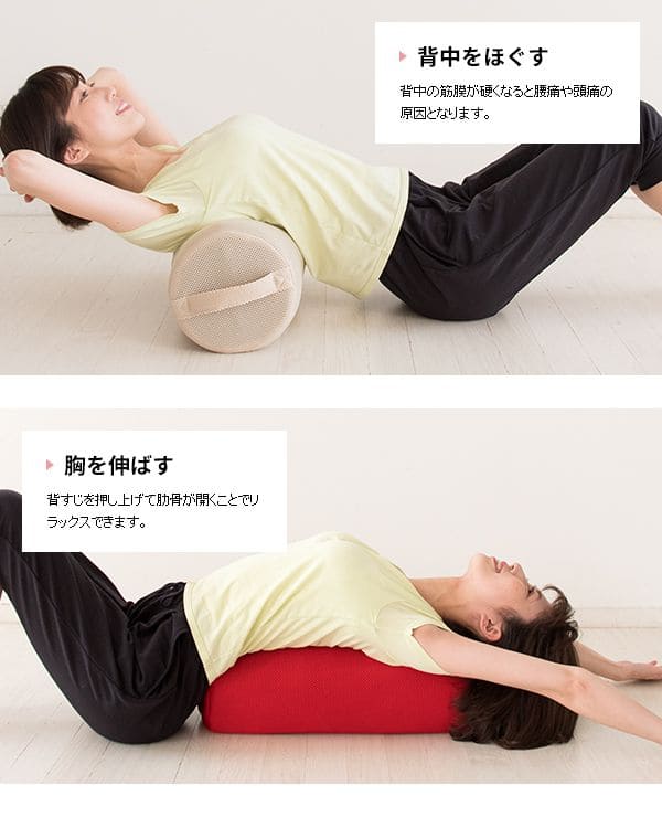 ヨガポールクッションヨガ初心者ソフト柔らかい肩こり腰痛ポール短い背中ストレッチ猫背筋膜ストレッチボルスターカバーショート筋膜リリーススリムウレタン姿勢骨盤ローラー筋膜ローラー