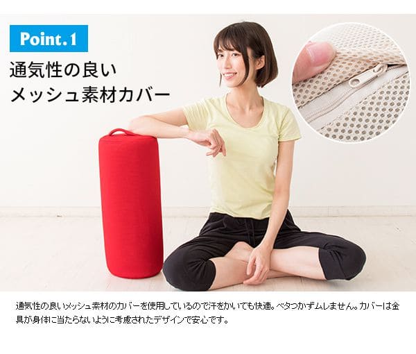 ヨガポールクッションヨガ初心者ソフト柔らかい肩こり腰痛ポール短い背中ストレッチ猫背筋膜ストレッチボルスターカバーショート筋膜リリーススリムウレタン姿勢骨盤ローラー筋膜ローラー