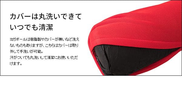 ヨガポールクッションヨガ初心者ソフト柔らかい肩こり腰痛ポール短い背中ストレッチ猫背筋膜ストレッチボルスターカバーショート筋膜リリーススリムウレタン姿勢骨盤ローラー筋膜ローラー