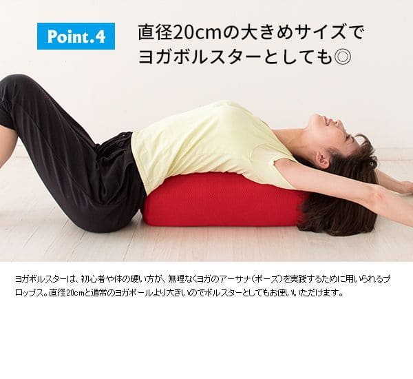 ヨガポールクッションヨガ初心者ソフト柔らかい肩こり腰痛ポール短い背中ストレッチ猫背筋膜ストレッチボルスターカバーショート筋膜リリーススリムウレタン姿勢骨盤ローラー筋膜ローラー