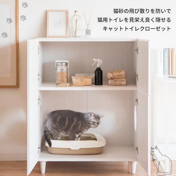 猫トイレ猫トイレ家具木製匂い対策目隠し棚収納砂飛び散り防止大型猫用隠す猫用トイレおしゃれ大型大きめキャビネット2段扉収納家具家ガード楽高級木ワイドスリム大型ボックス横型カバー壁