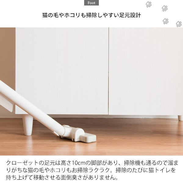 猫トイレ猫トイレ家具木製匂い対策目隠し棚収納砂飛び散り防止大型猫用隠す猫用トイレおしゃれ大型大きめキャビネット2段扉収納家具家ガード楽高級木ワイドスリム大型ボックス横型カバー壁