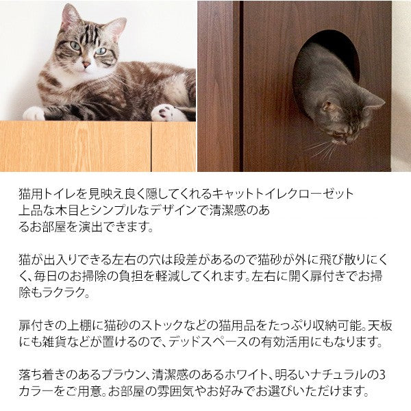 猫トイレ猫トイレ家具木製匂い対策目隠し棚収納砂飛び散り防止大型猫用隠す猫用トイレおしゃれ大型大きめキャビネット2段扉収納家具家ガード楽高級木ワイドスリム大型ボックス横型カバー壁