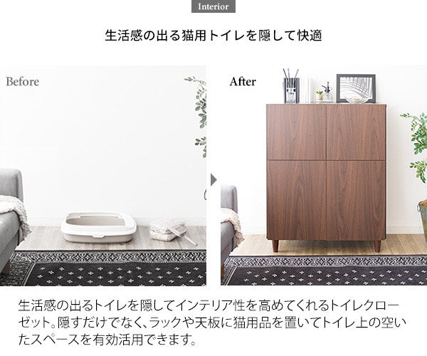 猫トイレ猫トイレ家具木製匂い対策目隠し棚収納砂飛び散り防止大型猫用隠す猫用トイレおしゃれ大型大きめキャビネット2段扉収納家具家ガード楽高級木ワイドスリム大型ボックス横型カバー壁