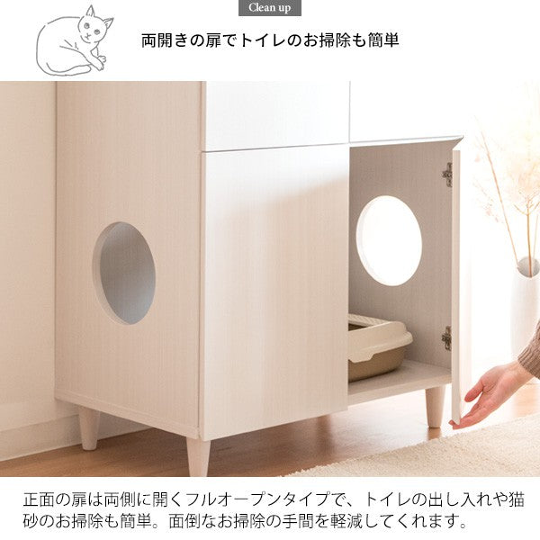 猫トイレ猫トイレ家具木製匂い対策目隠し棚収納砂飛び散り防止大型猫用隠す猫用トイレおしゃれ大型大きめキャビネット2段扉収納家具家ガード楽高級木ワイドスリム大型ボックス横型カバー壁