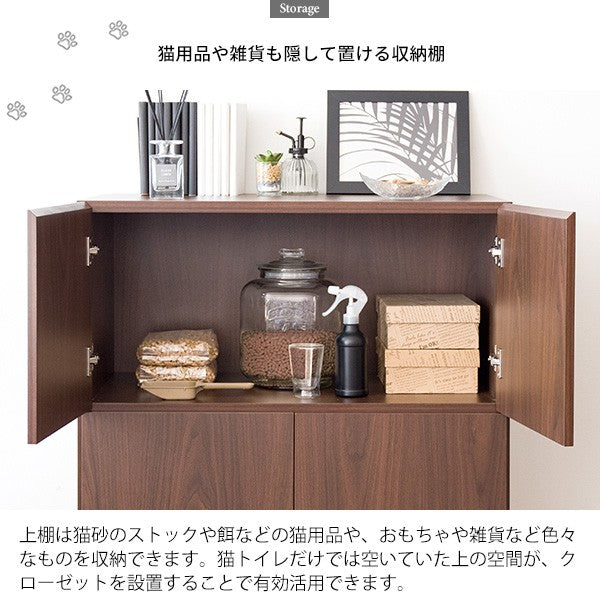 猫トイレ猫トイレ家具木製匂い対策目隠し棚収納砂飛び散り防止大型猫用隠す猫用トイレおしゃれ大型大きめキャビネット2段扉収納家具家ガード楽高級木ワイドスリム大型ボックス横型カバー壁