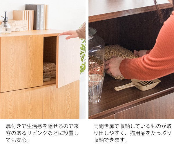 猫トイレ猫トイレ家具木製匂い対策目隠し棚収納砂飛び散り防止大型猫用隠す猫用トイレおしゃれ大型大きめキャビネット2段扉収納家具家ガード楽高級木ワイドスリム大型ボックス横型カバー壁