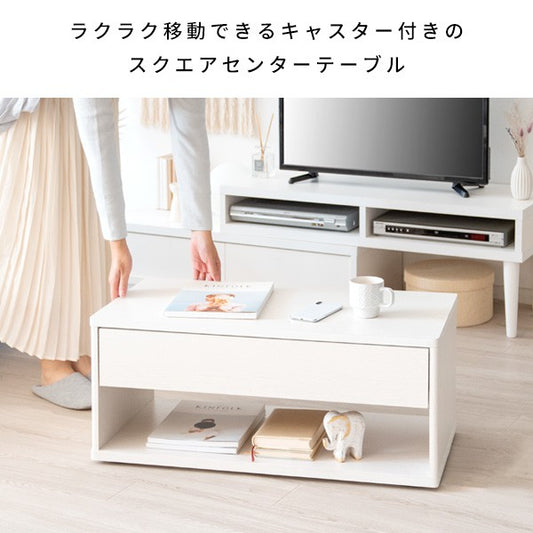 ローテーブルセンターテーブル