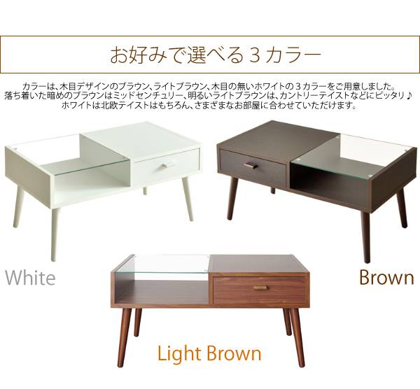 ローテーブルテーブル収納引き出し木製棚付き大きめ北欧幅80おしゃれリビングテーブル収納付きカフェテーブルコーヒーテーブル