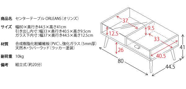 ローテーブルテーブル収納引き出し木製棚付き大きめ北欧幅80おしゃれリビングテーブル収納付きカフェテーブルコーヒーテーブル