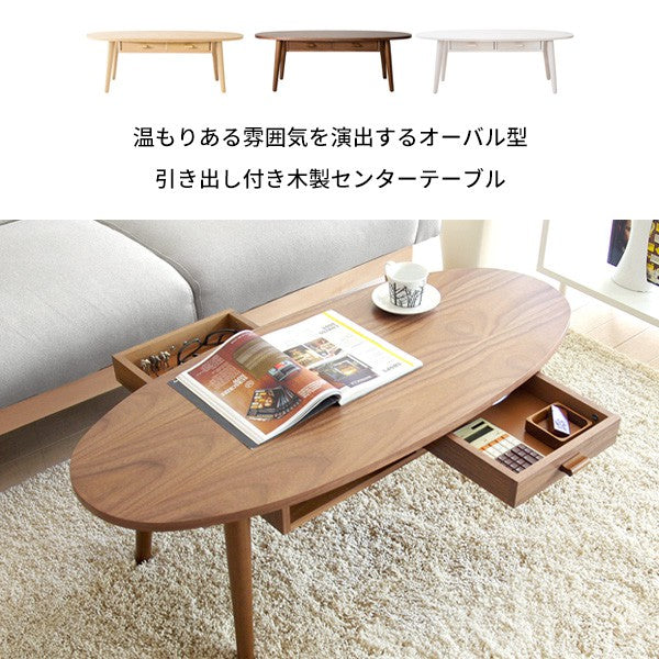 ローテーブルテーブル丸型木製大きめ北欧おしゃれ丸引き出しリビングテーブル丸テーブル収納カフェテーブルコーヒーテーブルスリム