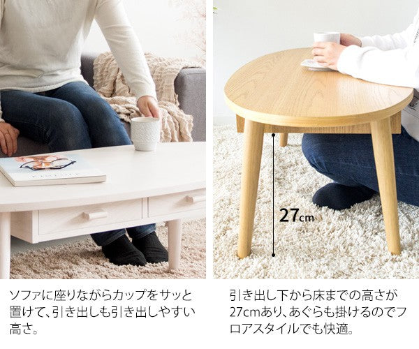 ローテーブルテーブル丸型木製大きめ北欧おしゃれ丸引き出しリビングテーブル丸テーブル収納カフェテーブルコーヒーテーブルスリム