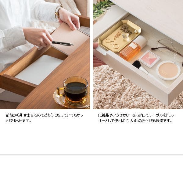 センターテーブルソファテーブル高さ60cm高め収納木製白引き出しソファーテレワーク在宅ハイ大きめ角丸木目おしゃれ食事リビング長方形格安コンパクトシンプル丈夫センターデスク机PCロング