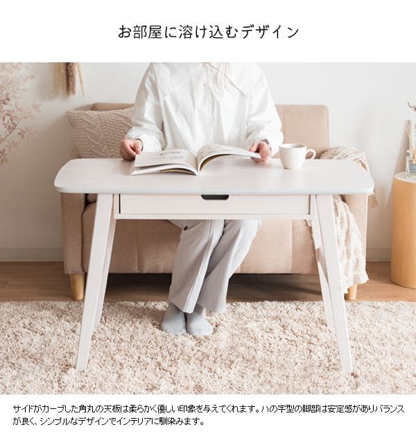 センターテーブルソファテーブル高さ60cm高め収納木製白引き出しソファーテレワーク在宅ハイ大きめ角丸木目おしゃれ食事リビング長方形格安コンパクトシンプル丈夫センターデスク机PCロング