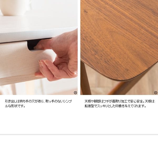 センターテーブルソファテーブル高さ60cm高め収納木製白引き出しソファーテレワーク在宅ハイ大きめ角丸木目おしゃれ食事リビング長方形格安コンパクトシンプル丈夫センターデスク机PCロング