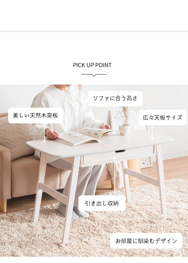 センターテーブルソファテーブル高さ60cm高め収納木製白引き出しソファーテレワーク在宅ハイ大きめ角丸木目おしゃれ食事リビング長方形格安コンパクトシンプル丈夫センターデスク机PCロング