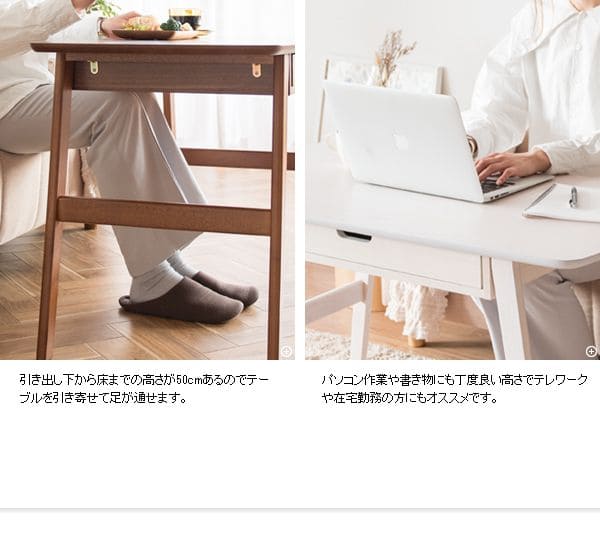 センターテーブルソファテーブル高さ60cm高め収納木製白引き出しソファーテレワーク在宅ハイ大きめ角丸木目おしゃれ食事リビング長方形格安コンパクトシンプル丈夫センターデスク机PCロング