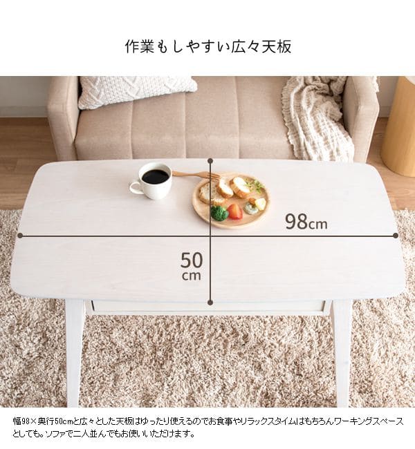 センターテーブルソファテーブル高さ60cm高め収納木製白引き出しソファーテレワーク在宅ハイ大きめ角丸木目おしゃれ食事リビング長方形格安コンパクトシンプル丈夫センターデスク机PCロング