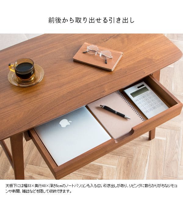 センターテーブルソファテーブル高さ60cm高め収納木製白引き出しソファーテレワーク在宅ハイ大きめ角丸木目おしゃれ食事リビング長方形格安コンパクトシンプル丈夫センターデスク机PCロング