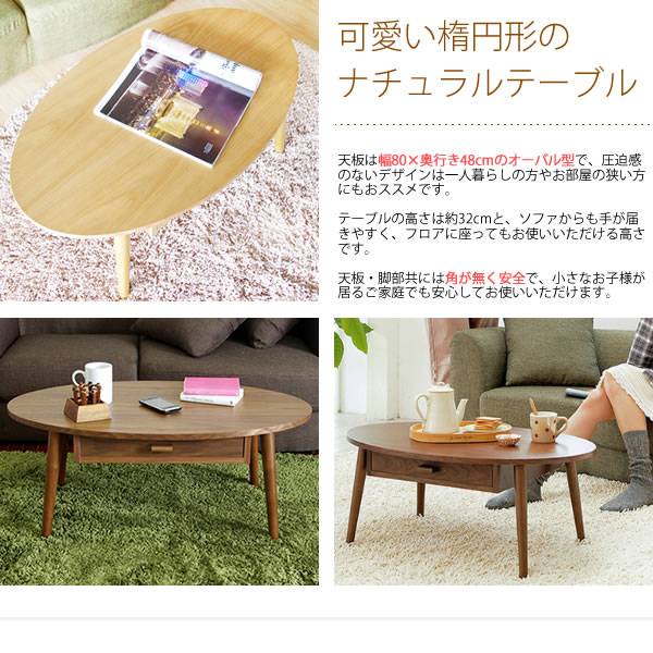 ローテーブルテーブル丸型木製大きめ北欧おしゃれ丸引き出しリビングテーブル丸テーブル収納カフェテーブルコーヒーテーブルスリム