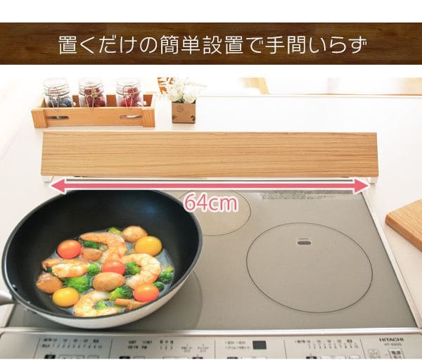 排気口カバー排気口カバーihスマートスリム2口木目IHカバーキッチンコンロおしゃれ約65ガスコンログリルカバーワイドキッチン用品便利グッズIH用カバー排気口ガード油はねカバーihガードグリルカバー