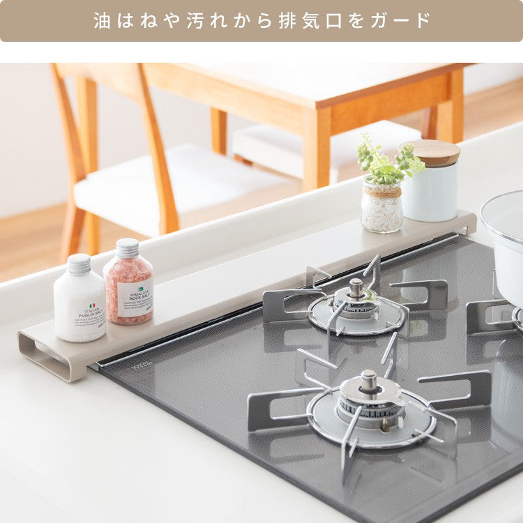コンロカバーレンジカバー排気口カバー