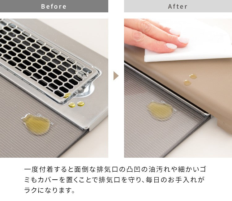 コンロカバーレンジカバー排気口カバー