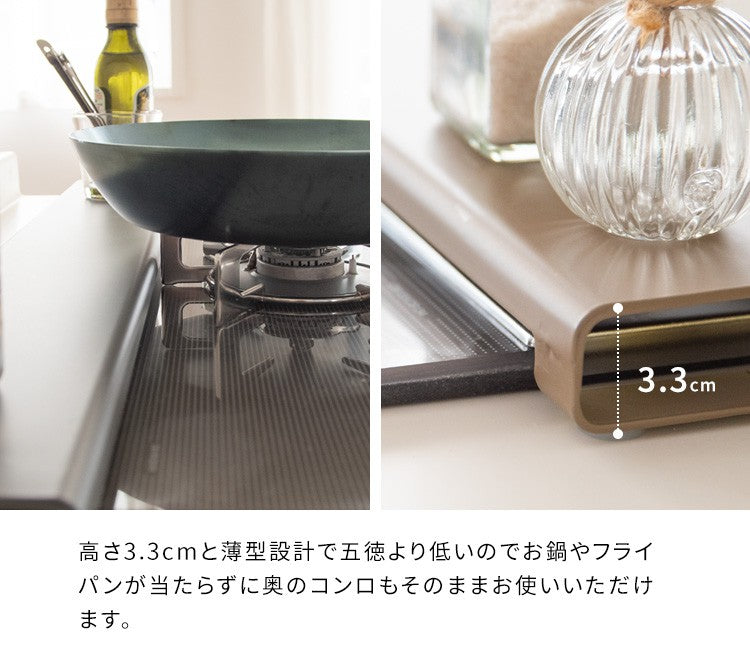 コンロカバーレンジカバー排気口カバー