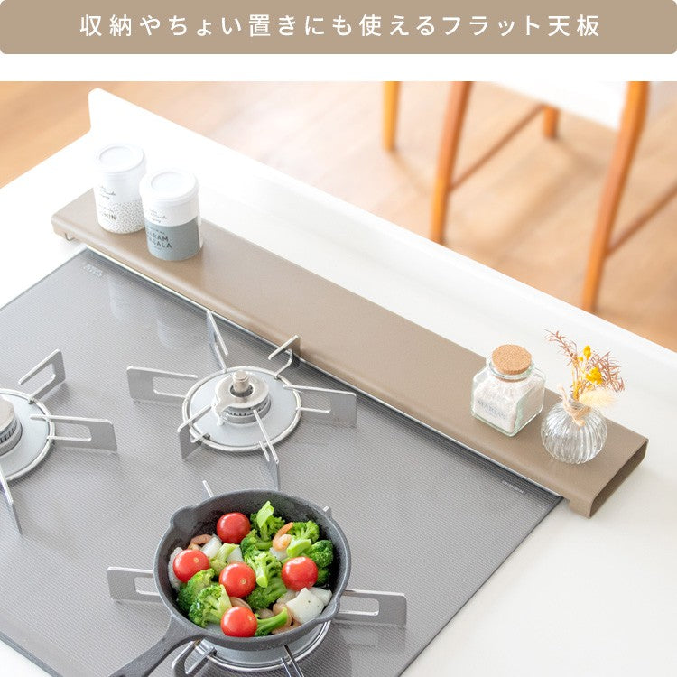 コンロカバーレンジカバー排気口カバー