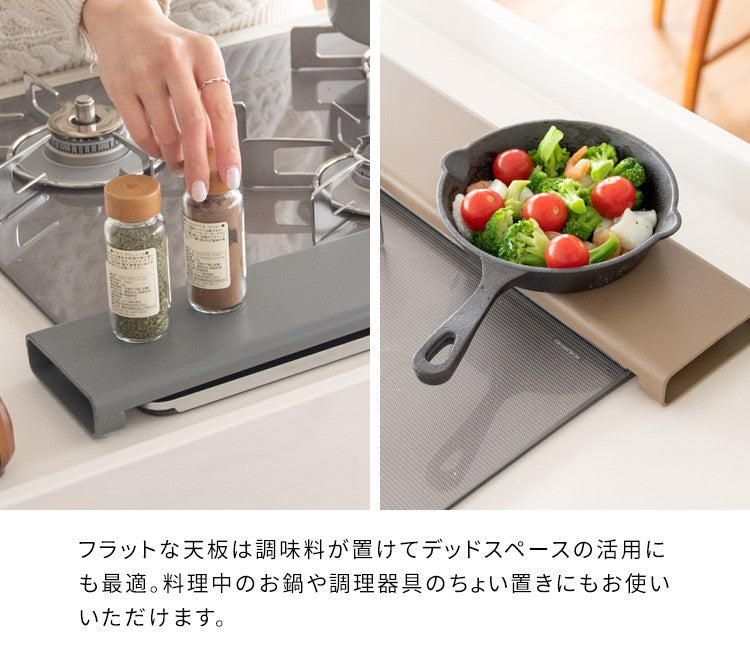 コンロカバーレンジカバー排気口カバー
