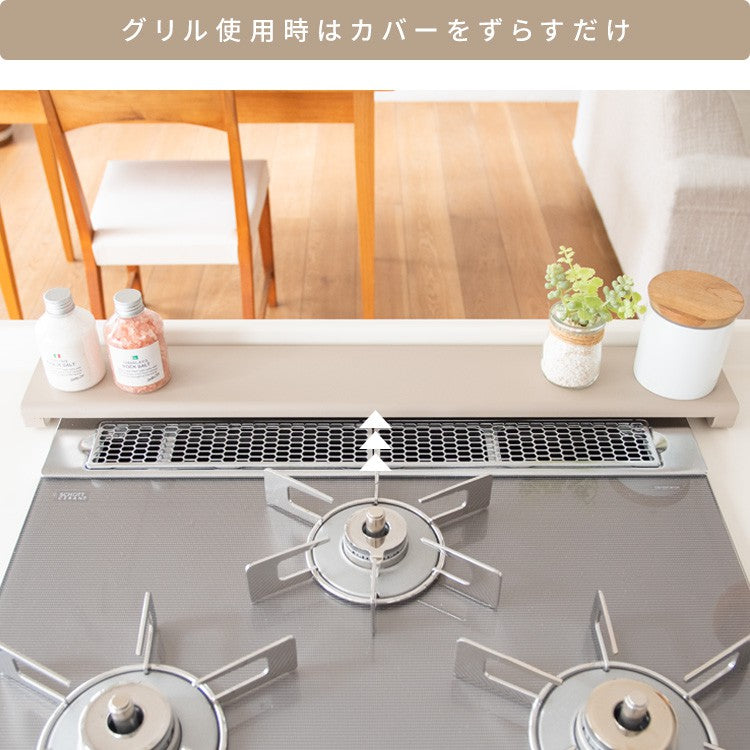 コンロカバーレンジカバー排気口カバー