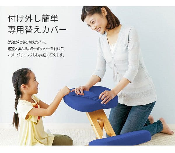 プロポーションチェアカバー学習椅子バランスチェア椅子チェアカバー座面膝椅子カバー北欧日本製シンプルおしゃれ可愛い布無地大小プロポーションチェア用替えカバー洗える丈夫ファブリック