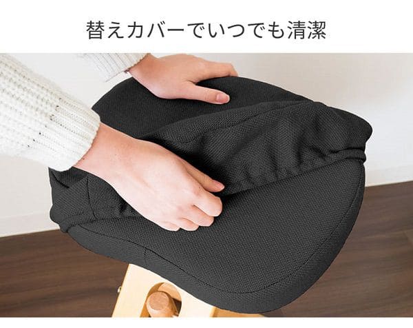 プロポーションチェアカバー学習椅子バランスチェア椅子チェアカバー座面膝椅子カバー北欧日本製シンプルおしゃれ可愛い布無地大小プロポーションチェア用替えカバー洗える丈夫ファブリック