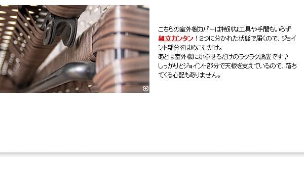 室外機カバー棚付き白人工ラタンエアコン室外機防水省エネ節電diy大型モダン和風植物プランターエアコンカバー屋外おしゃれ日よけ物置付き夏冬雪棚収納物置ホワイト風対策業務用効果頑丈格安
