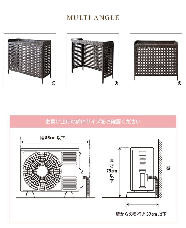 室外機カバー棚付き白人工ラタンエアコン室外機防水省エネ節電diy大型モダン和風植物プランターエアコンカバー屋外おしゃれ日よけ物置付き夏冬雪棚収納物置ホワイト風対策業務用効果頑丈格安